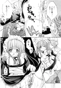 Page 38 of Milk Caramel