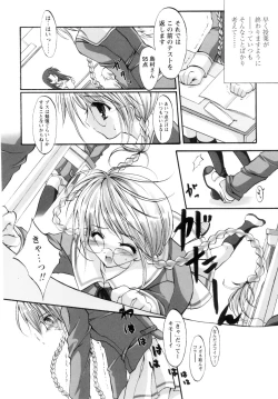 Page 44 of Milk Caramel