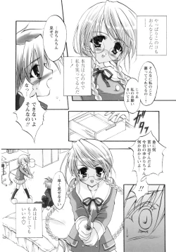 Page 48 of Milk Caramel