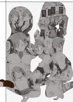 Page 28 of Kinjo no Tsuntsun Imouto to Muhyoujou Ane ni Semarare Ecchi