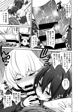 Page 6 of Zombie Land Shojo