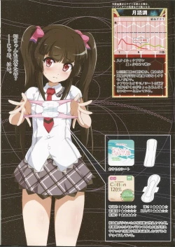 Page 15 of Tokui Saigai Taisaku Kidoubu Nika Seiri Youhin Nukiuchi Kensa Report