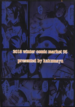 Page 26 of Yorimitu mama mania