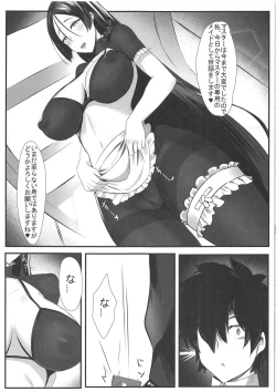 Page 4 of Yorimitu mama mania