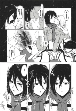 Page 11 of Guinea Pig