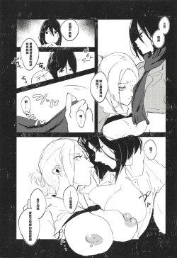 Page 19 of Guinea Pig