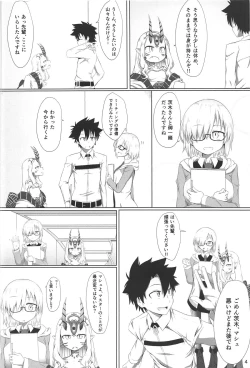 Page 3 of Nanji wa Ware no Mono