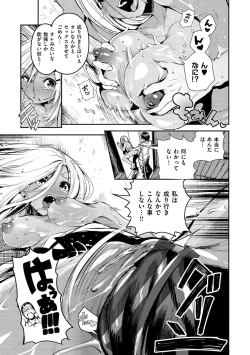 Page 60 of Babbyu Babyu Babyu