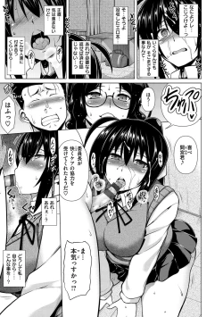 Page 11 of Majihore Motion