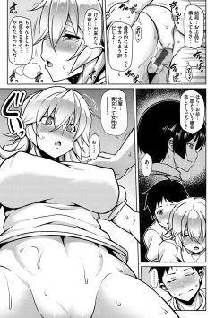 Page 145 of Majihore Motion