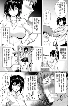 Page 155 of Majihore Motion