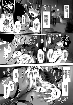 Page 5 of Majutsu Junkou Scathach Anal Seikou - Anal Fuck with Scathach