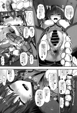 Page 7 of Majutsu Junkou Scathach Anal Seikou - Anal Fuck with Scathach