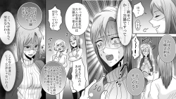 Page 11 of Gakuen no Akuma Jukujo Seisai Lynch 02