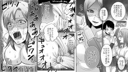 Page 15 of Gakuen no Akuma Jukujo Seisai Lynch 02