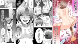 Page 21 of Gakuen no Akuma Jukujo Seisai Lynch 04