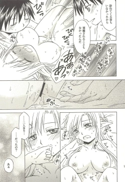 Page 10 of Bittersweet Memory