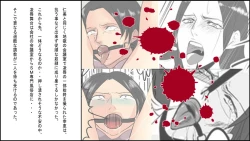 Page 10 of OL Hitomi jigoku no fukushū shūchizemekōhen