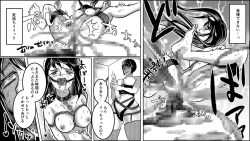 Page 22 of Ijime rareta hibi watashi ga hentai ni natta riyū