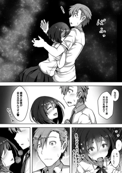 Page 176 of COMIC Ananga Ranga Vol. 43