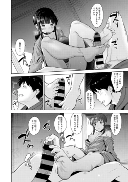 Page 161 of Erohon o Sutetara Konoko ga Tsurechatta!? Ch. 1-7