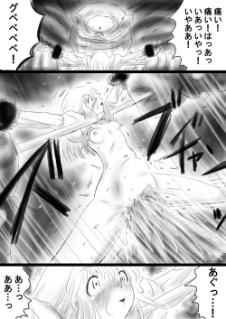 Page 171 of Fushigi SekaiNonona 37