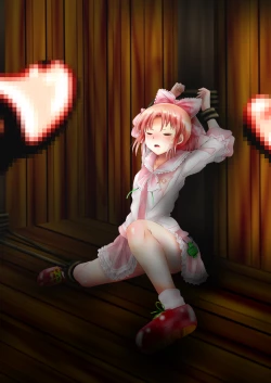 Page 258 of Fushigi SekaiNonona 37