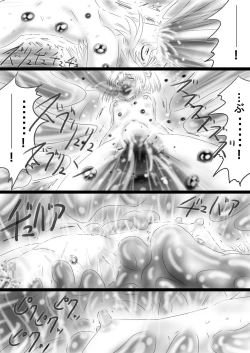 Page 77 of Fushigi SekaiNonona 37
