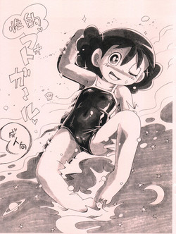 Download Seiteki Photo Girl