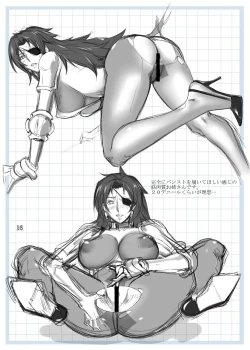 Page 17 of Nessa no Seikishi Leoa