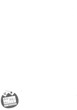 Page 129 of Hobo to Junyuu to Tokidoki Ecchi