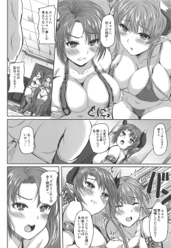 Page 3 of Sisters that get along well