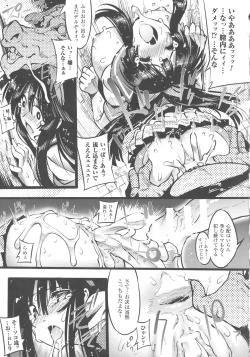 Page 134 of In Fureishon Heroine Zenin Kairaku End