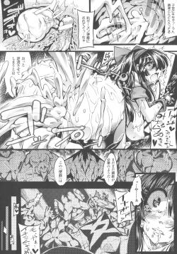 Page 139 of In Fureishon Heroine Zenin Kairaku End