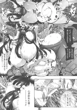Page 168 of In Fureishon Heroine Zenin Kairaku End