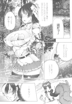 Page 9 of In Fureishon Heroine Zenin Kairaku End