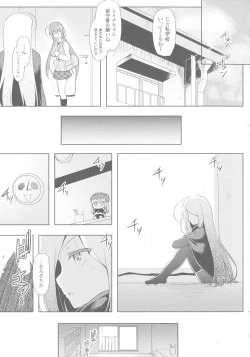 Page 153 of Ikusa Otome, Kyouraku ni Shizumiiku