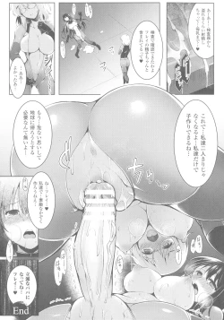 Page 64 of Ikusa Otome, Kyouraku ni Shizumiiku