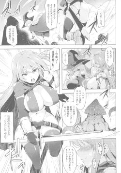 Page 81 of Ikusa Otome, Kyouraku ni Shizumiiku