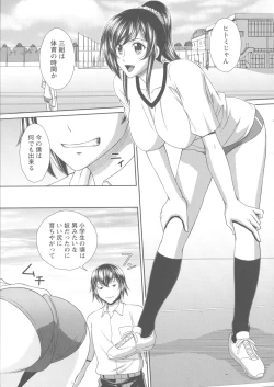 Page 206 of Ryoujoku Shiritsu Gangimari Gakuen