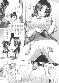 Page 77 of Ryoujoku Shiritsu Gangimari Gakuen