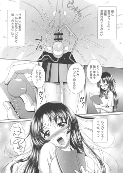 Page 81 of Ryoujoku Shiritsu Gangimari Gakuen