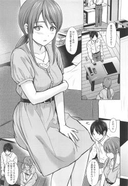 Page 4 of Mifune-san to Sugoshita Yoru