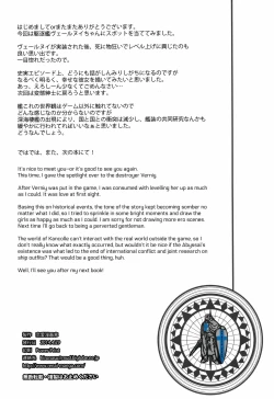 Page 40 of Shiroki Ikoku no Verniy | Verniy of the White North