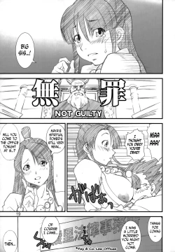 Page 18 of Kikan Yumi Ichirou Dai 8 Gou