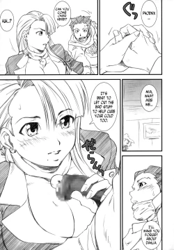 Page 4 of Kikan Yumi Ichirou Dai 8 Gou