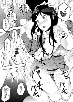 Page 22 of Rental Lovers