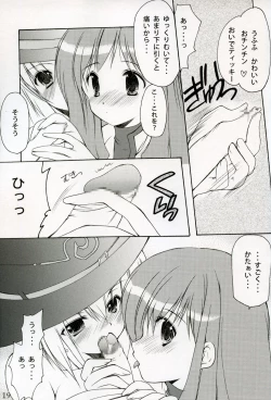 Page 18 of Welcome to Pangya Island!! 3