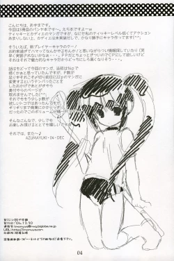 Page 3 of Welcome to Pangya Island!! 3