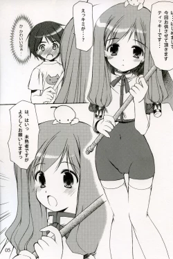 Page 4 of Welcome to Pangya Island!! 3